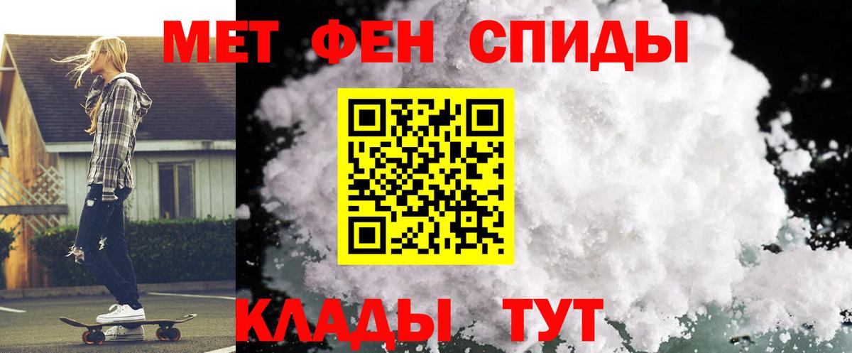 Мытищи  Amphetamine Premium  АМФЕТАМИН  Вход с VPN  АМФЕТАМИН 