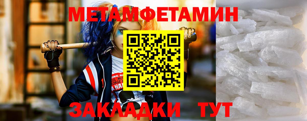Amphetamine VHQ Мытищи
