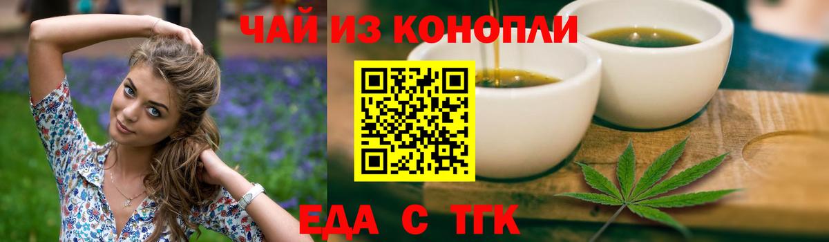 ТГК  Гашиш  Alpha PVP СК   Вход с VPN  Мытищи  Лсд 25  Меф   Кокаин  Экстази  Марихуана  Гашиш 