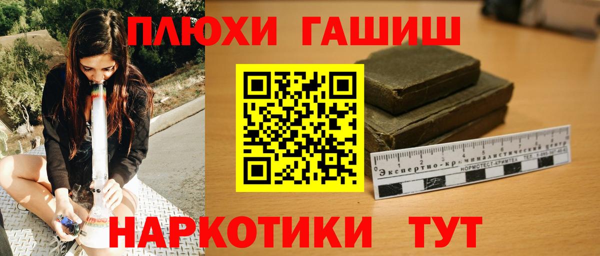 Мытищи  Гашиш ice o lator  Вход с VPN  ГАШИШ индика сатива 