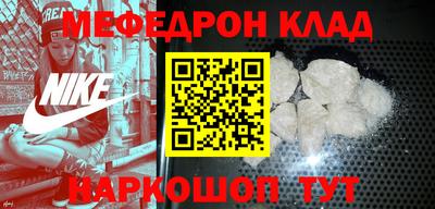 альфа пвп VHQ Уссурийск