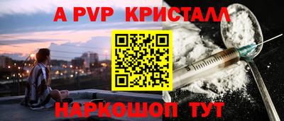 эйфоретик Тула