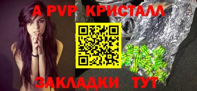 стаф Усть-Илимск