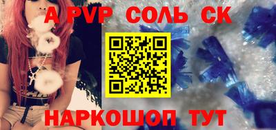 эйфоретик Тула