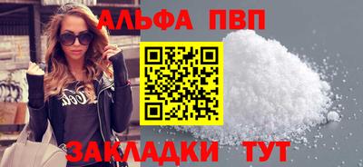 амф Туймазы