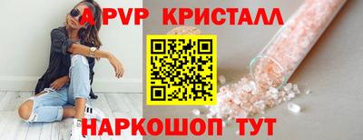 амф Туймазы