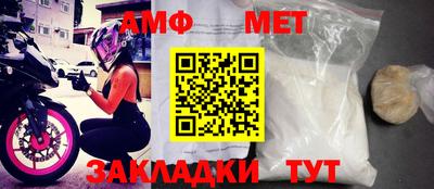 амф Туймазы