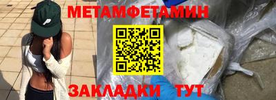 эйфоретик Тула