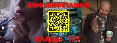 амф Туймазы