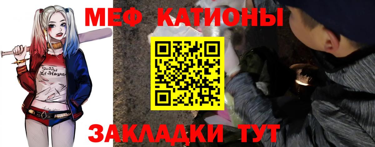 МЯУ-МЯУ 4 MMC  Вход с VPN  Меф  Мытищи 