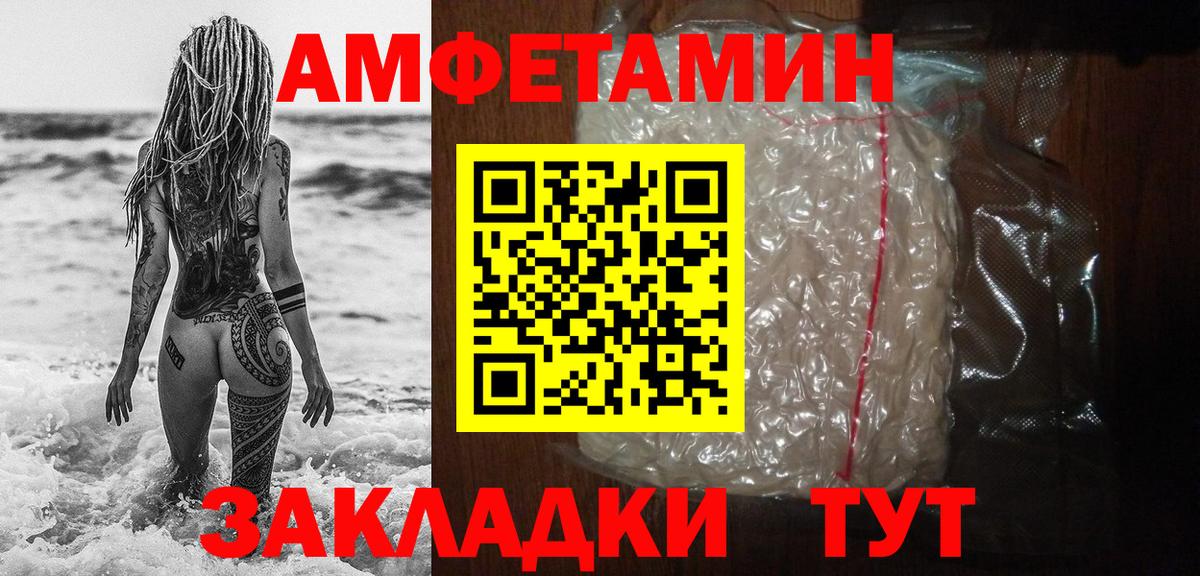 Мытищи  Первитин витя  Вход с VPN  Первитин витя 
