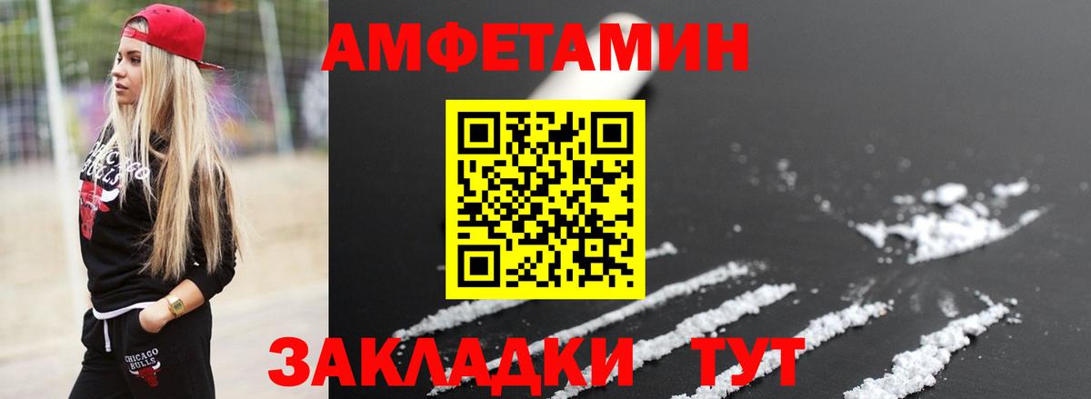 МЕТАМФЕТАМИН витя Мытищи
