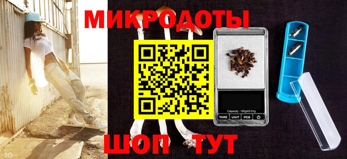 Псилоцибиновые грибы MAGIC MUSHROOMS Мытищи